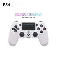 คอนโทรลเลอร์ PlayStation Original PS4 DUALSHOCK 4 ไร้สาย สำหรับคอนโซลเกม Sony PS4