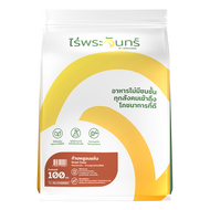 กานพลูอบแห้ง ไม่อบสารเคมีที่อันตราย มีอย. แบรนด์ไร่พระจันทร์  ( MOONFARMS  Dried Clove ก้านพลู ก้านพ