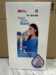 3M AP2-WM10 濾水系統 濾水器