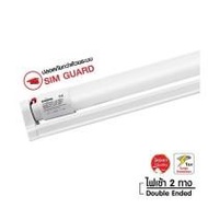 ชุดรางนีออน LED SHINING T8 S-TSR00965R-1GL 9 วัตต์ DAYLIGHT (1254625)