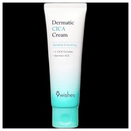 [9wishes] Dermatic CICA Cream, 50 mL / Korean CICA Cream / Sensitive Skin Care / 100% Genuine by inj