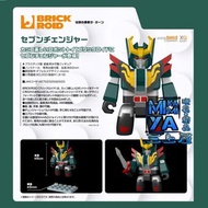 三上屋 預訂商品 【※已截止※】 Good Smile Company BRICKROID 七合變體魔王 : 勇者傳說 / GSC BRICKROID Seven Changer : The Brav