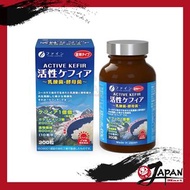 FINE JAPAN KEFIR 乳酸菌酵母菌 300粒