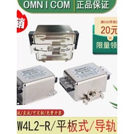 Taiwan OMNICOM CW4L2-20A-R 30A-R1 Filter Flat Rail Type Terminal Row 16A10A-R