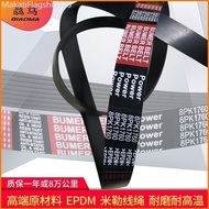 8pk1425 8pk1420 COD※ ,,Belt 8pk1430 8pk1435 8pk1440 8pk1443 8pk1445 pxa7 COD※ ,,Belt