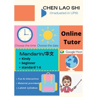 Online Class/Online Tutor/Home Tutor by Google Meet (Mandarin) 线上华语教学