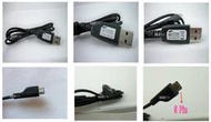 【Samsung mirco USB 原廠傳輸線】i8510/i8700/i8910 HD/i9000/i909/M8910/Nexus S/S359/S5500/S5520/S5560