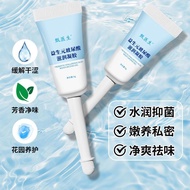 Official Firming Anti-Inflammatory Anti-Itching Gel Female Relaxation Degenerate Odor Itching Postpa