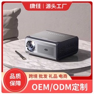 Kangjia H31 Highlight Projector Auto Focus 1080P Home Office Bedroom Projection Wall Home 4K Project