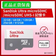 SanDisk - Ultra MicroSD 128GB 100MB/S 記憶卡 (SDSQUNR-128G-GN3MN)