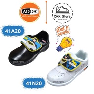 DKK รุ่นใหม่ แบทแมน มีไฟ รองเท้านักเรียน/พละ อนุบาลแอ๊ดด้า รุ่น 41N20 41A20