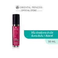 Oriental Princess RED Natural Whitening &amp; Firming Phenomenon Concentrated Serum 30 ml.