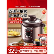 Aishida Electric Pressure Cooker 4L/5L/6L Household Electric High Pressure Cooker Rice Cooker Soup R