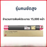 แท้ Xerox Carbon Powder สำหรับเครื่องพิมพ์ Laser คุณภาพสูง เครื่องถ่ายเอกสาร AltaLink C8030 C8055 C8