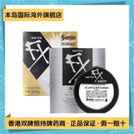 Santen santen fx Eye Potion Silver Gold Eye Drops PC Relieve Eye Fatigue Rose Remove Red Blood Hot P
