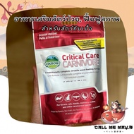 Express Delivery OXBOW Critical Care Carnivore Sick Animal Food | For Meat-Eating Animals