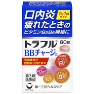 [Type 3 pharmaceutical products] Tragraph BB charge A ＜60 tablet＞ undefined - [3型药品]三相BB充电&lt;60平板电脑&gt;