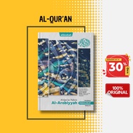 Al Quran Nahwu A5 Al Arobiyyah Translation Letters Of The Words Of The Publisher Al Qosbah