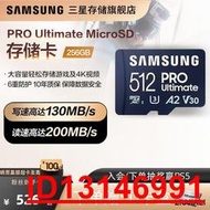 【超低價】三星TF內存卡512G運動相機Gopro手機平板電腦switch存儲卡MicroSD  .  （超低價）