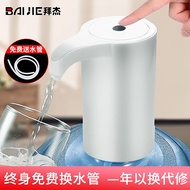 拜杰（Baijie）桶装水抽水器 饮水机泵压水器 家用电动压水器 上水器 电动抽水器 YP-03