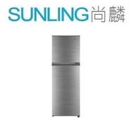 SUNLING尚麟 TECO東元 231L 1級 變頻 雙門冰箱 R2311XHS 窄寬54.5CM 歡迎來電