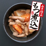 もつ煮 ( もつ煮込み モツ煮込み 煮込み モツ煮 ) 冷凍 みそ仕立 お中元 お歳暮 ギフト 200g ×10袋