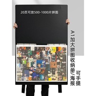 R RINGNOTE Card Book A1 Large Portable Draft Painting Storage Puzzle Aidou Star Chasing Star Poster 