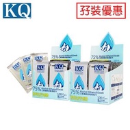 KQ - [孖裝優惠] 75%消毒酒精濕紙巾100片(獨立包裝) 2盒 酒精濕紙巾/火酒濕紙巾/火酒紙巾