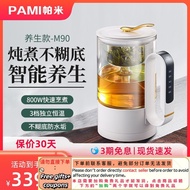 get 6% coupon + a gift] 养生壶家用多功能蒸汽煮茶壶喷淋式蒸茶器花茶小型煮茶器 9CVX