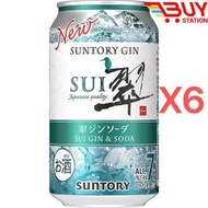 三得利 - 三得利 Suntory 翠SUI Gin酒 梳打水有氣調酒 雞尾酒 啤酒 (酒精度 7%) 350ml X6罐 平行進口 375703