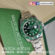 <亂碼藍光><齊牌><行貨> 116610LV 綠水鬼 Rolex Submariner (116610 126610 126610LN 126610LV 116610LN 16610 16610ln
