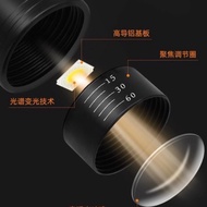 LED focus spotlight, 3 light modes