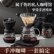 Hand Brew Coffee Maker Set Household Drip Coffee Filter Filter Cup Sharing Pot Hand Brew Coffee Appliances