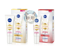 !! Clearance sale !!NIVEA LUMINOUS 630 SPOT เซรั่ม 10ml