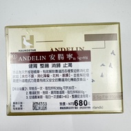 Holland Pigeon HAUKOSTAR/An Changning (1 Pack)/Parrot Expansion Gauge Intestine Regulating Drainage 