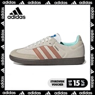 Adidas Originals Samba brown Men and women shoes Casual sports shoes