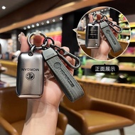 New Suitable for MG MG 6 Key Cover MG 5 Cars HS Bag EZS Buckle ZSMG5 Scorpio Navigation i5 Rongwei r