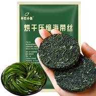 Sun dried kelp silk dried kelp goods     日晒海带丝烘干海带干货