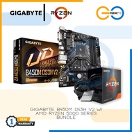 AMD Ryzen 5 4500 / 5500 / 5600 / 5600X / 5600G / Ryzen 7 5700G / 5700x Gigabyte B450M DS3H V2 Bundle