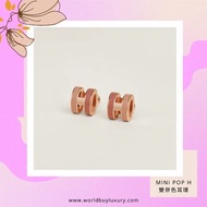 可簽卡‼️Hermes Mini POP H earrings 粉紅色併色耳環