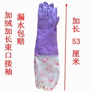 East Asia 808-4 Flannel Warm Gloves Dishwashing Gloves Extended Laundry Gloves Waterproof Durable Fl