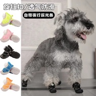 Dog Shoes Soft Sole Thin Small Dog Dog Shoes Teddy Pomeranian Bichon Special Dog Shoes Button A Pet 