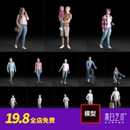 Realistic Men Beauty Women Children Sitting Posture Real Casual Character Character C4D Model 3D Mat