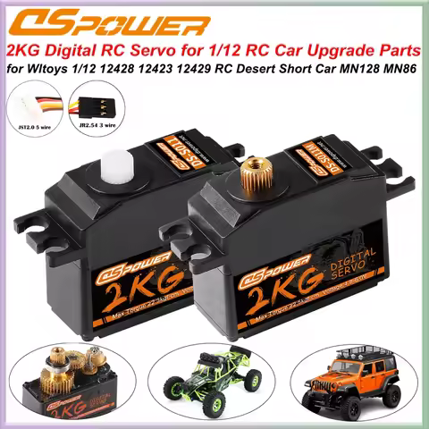 DSPOWER 2KG 5Cable 3Cable RC Metal Gear Servo Upgrade Brushless for MN128 WPL Wltoys 1/12 12428 1242