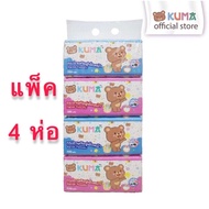 คุมะ ยกแพ๊ค 4 ห่อ ทิชชู่ 1 KUMA Facial Tissue กระดาษทิชชู่เช็ดหน้า 230 แผ่น : 4 ห่อ Kuma (คุมะ) หนา 