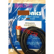 SZ 5PCS PR18-8DP2 PR18-8DN2 PR18-5DP2 PR18-5DN2 proximity switch sensor spotOriginal genuine goods i