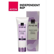Avon ANEW Perfect Glow Bright & Radiant CLEANSER