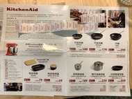 kitchenaid 永安印花20個