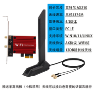 New Intel AX210 Wifi6e Gigabit Laptop Desktop BE200 Wireless Network Card Bluetooth 5.3