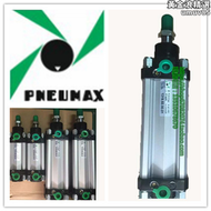 【好康】pneumax紐邁司1319帶磁環系列氣缸1319.32.160.011319.25.3